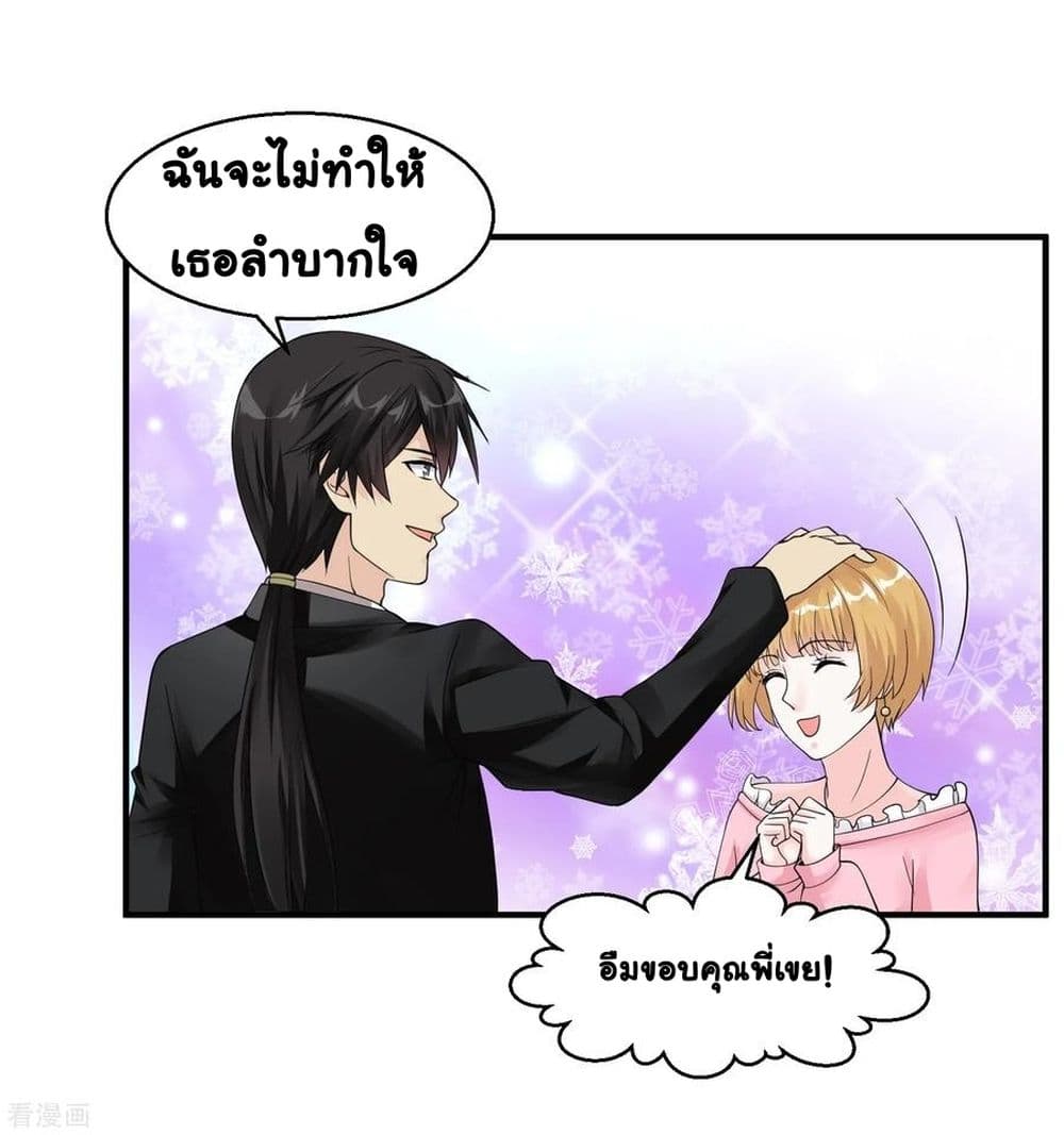 อ่านมังงะ